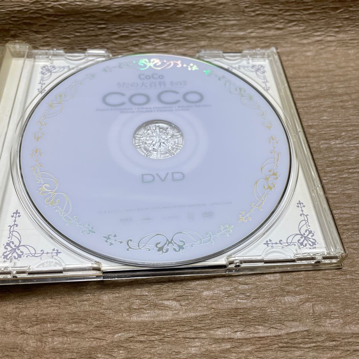 中古CD！CoCo ☆うたの大百科その2☆ CD全17曲＋DVD付き_画像5