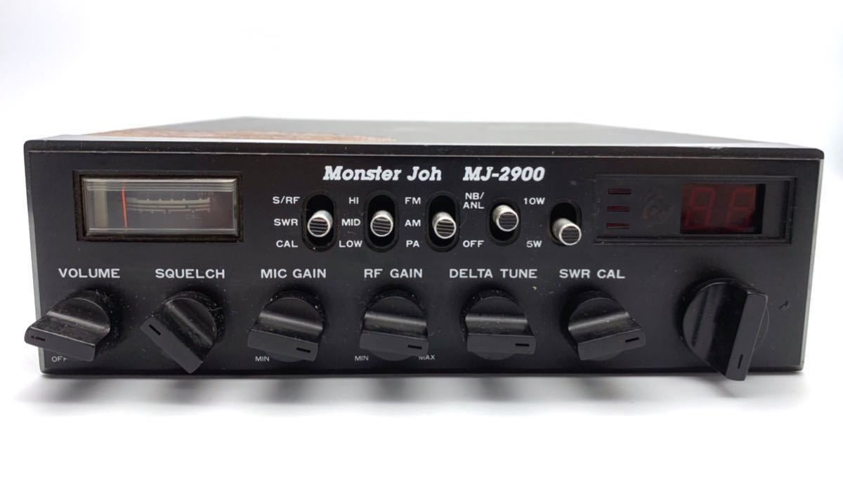 MonsterJoh MJ-2900 CB無線機 　アマチュア無線　モンスター　ジャンク_画像2
