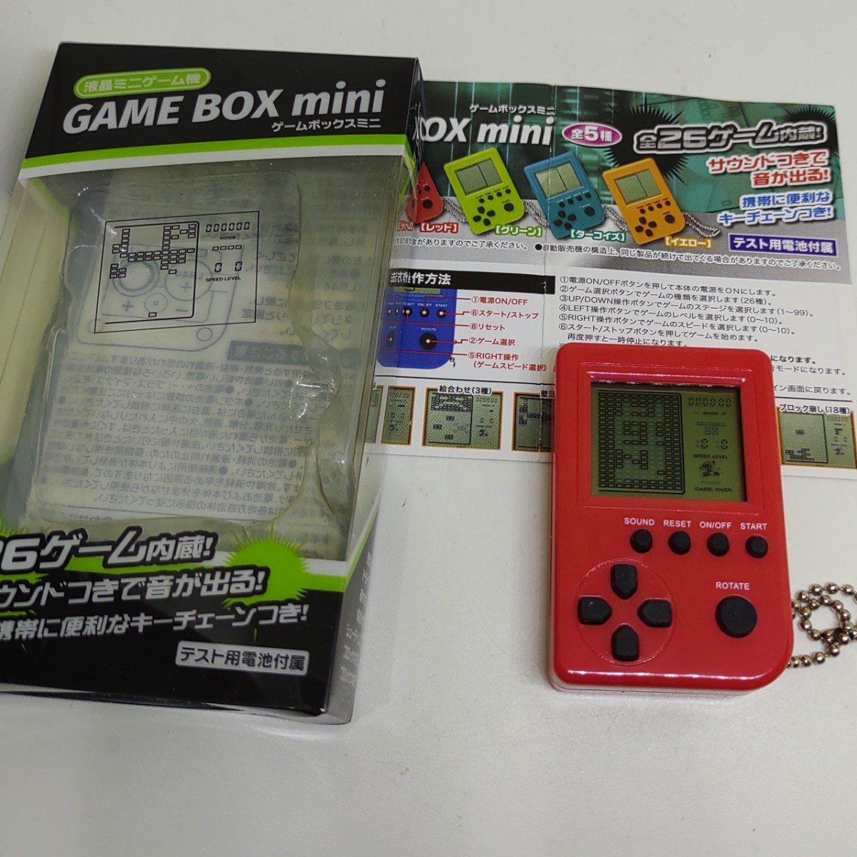 携帯ゲーム テトリス,ブロック崩し,フロッガー,クォース,レース 26in1 GAME BOX mini 電池つき 9999in1 送料140_画像2