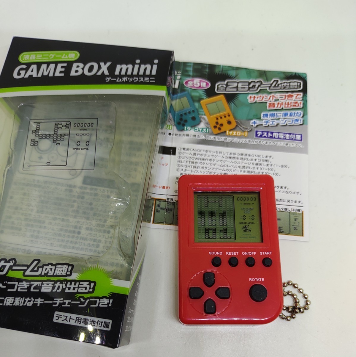 携帯ゲーム テトリス,ブロック崩し,フロッガー,クォース,レース 26in1 GAME BOX mini 電池つき 9999in1 送料140_画像8