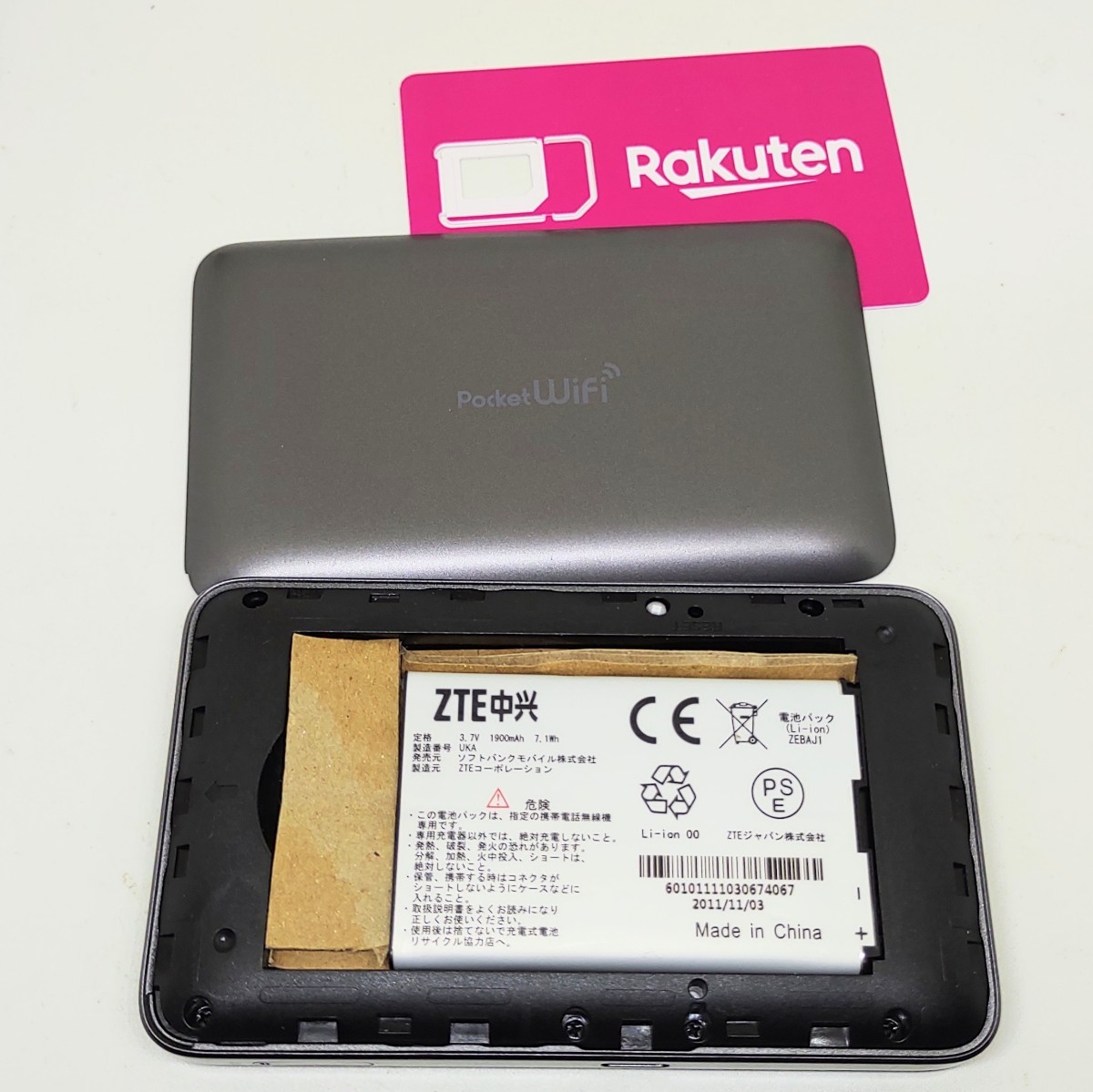 SIMフリー 803ZT ZTE 楽天設定済 Pocket WiFi 動作 ポケットwifi SIMフリー 803ZT ZTE 楽天設定済 Pocket WiFi 動作 ポケットwifi