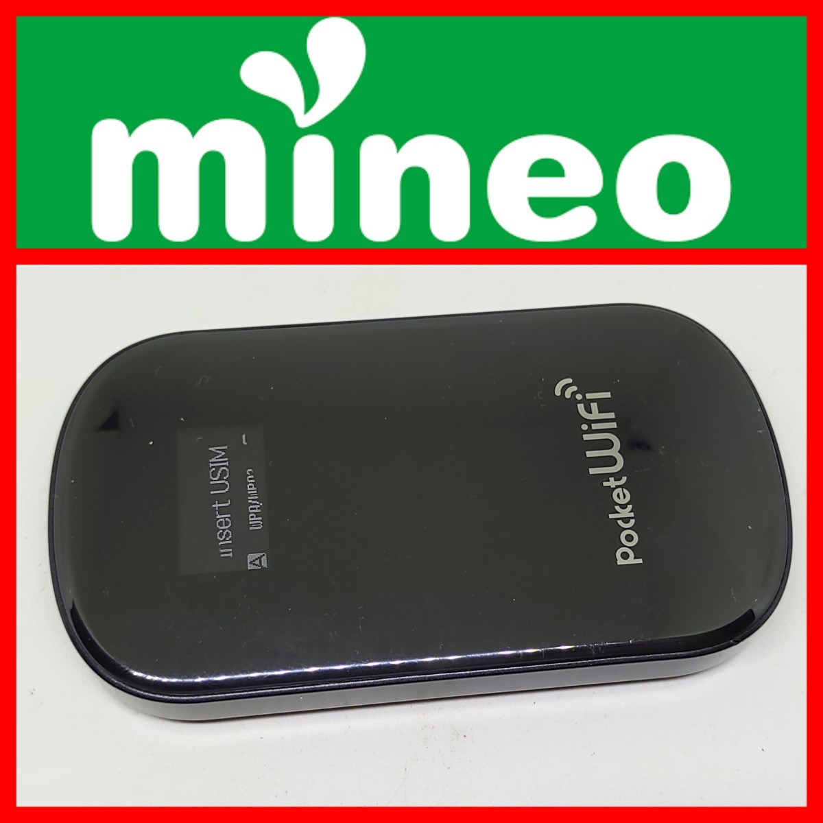 simフリーGP02 ポケットWifi モバイルルーター格安SIM mineo設定済み