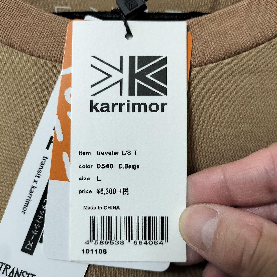 【新品】karrimor traveler L/S T メンズL ベージュ_画像10