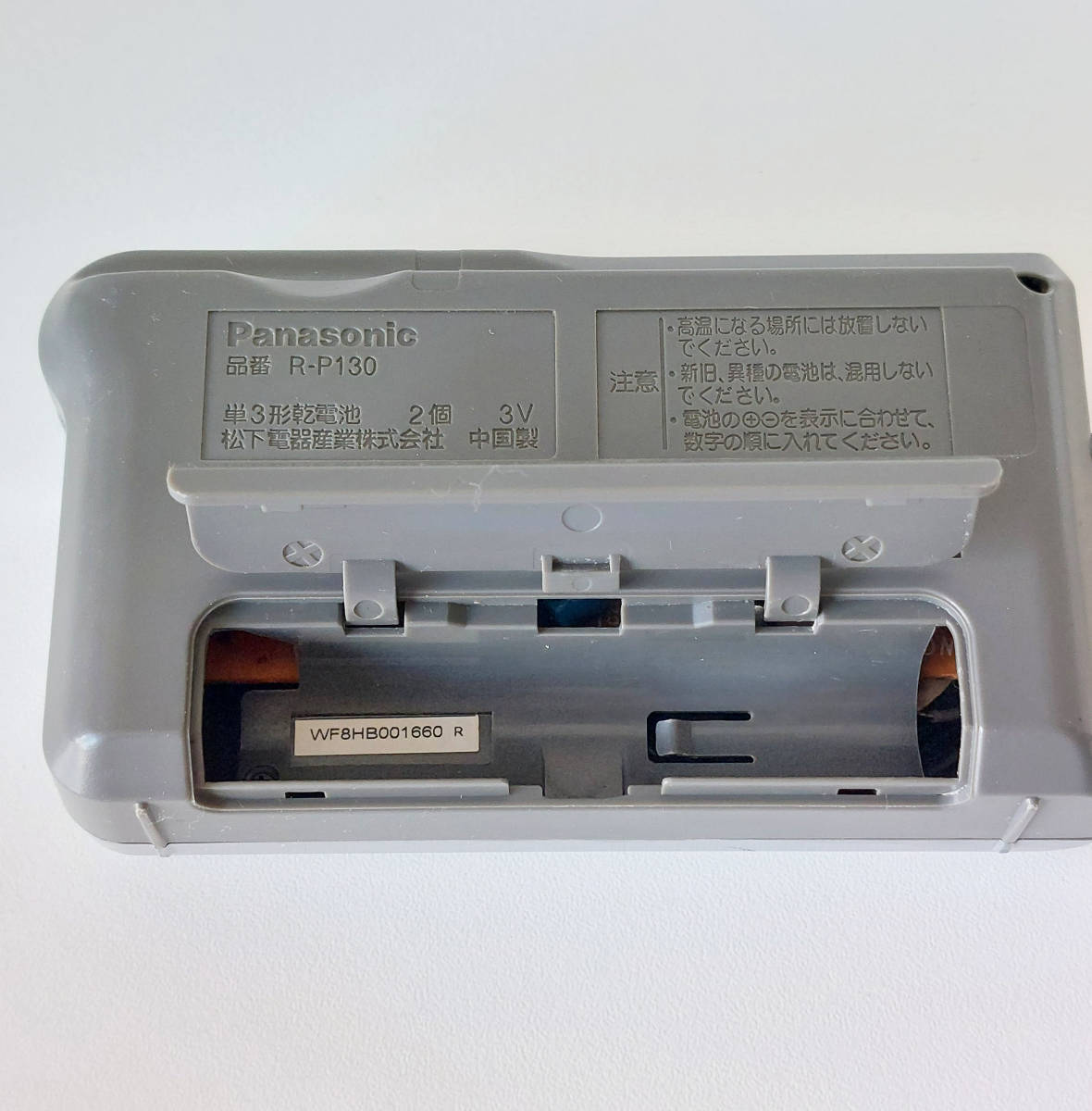 Panasonic R-P130 パナソニック AMラジオ 携帯ラジオ 動作品 Panasonic R-P130 パナソニック AMラジオ 携帯ラジオ 動作品