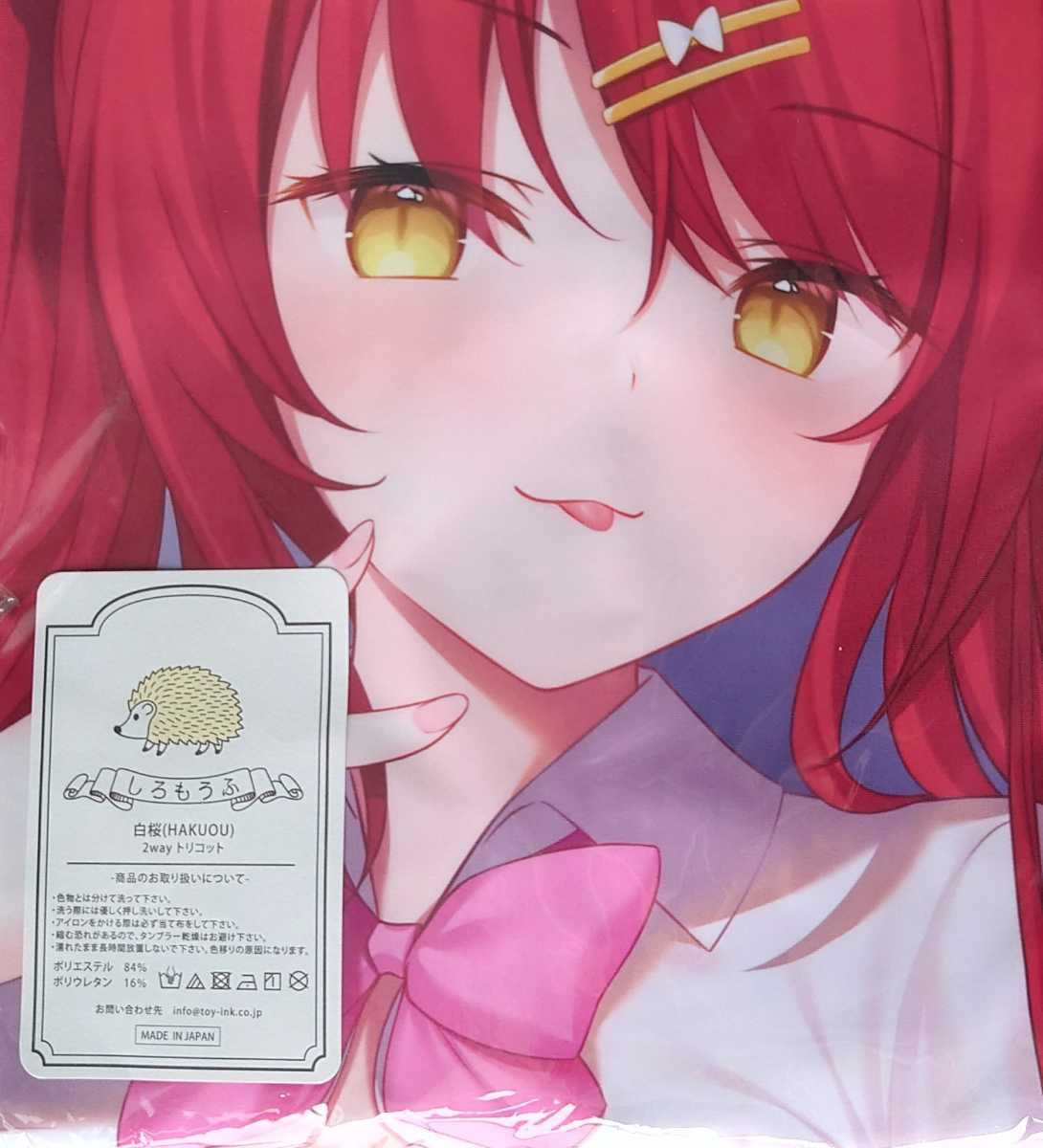 希少になる どきどき堂 ケモミミJK コミケ103 俺の嫁! みるく みこ リア抱き枕カバー 抱き枕