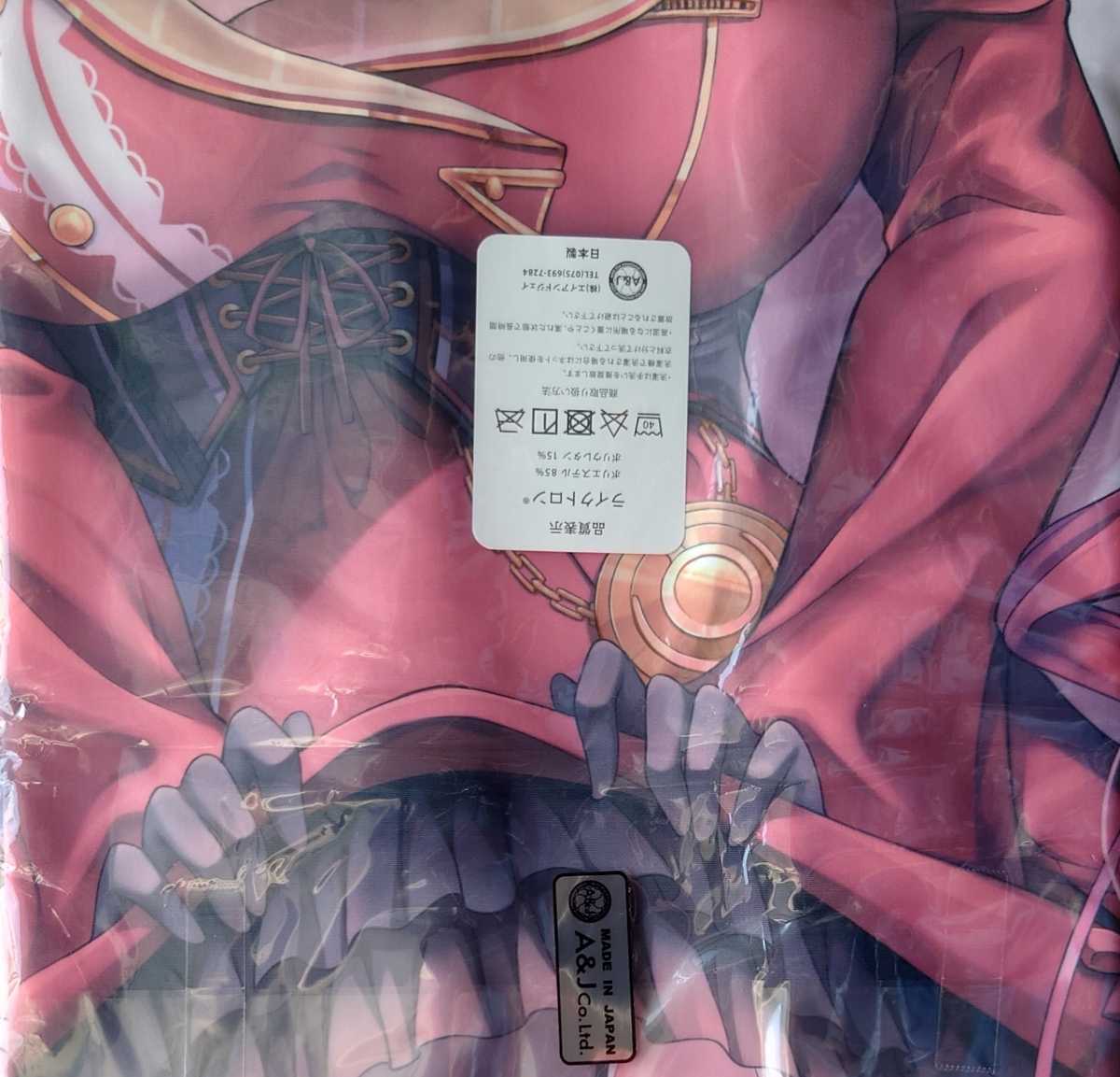 あるかみかど バーチャルYoutuber ホロライブ 宝鐘マリン抱き枕カバー