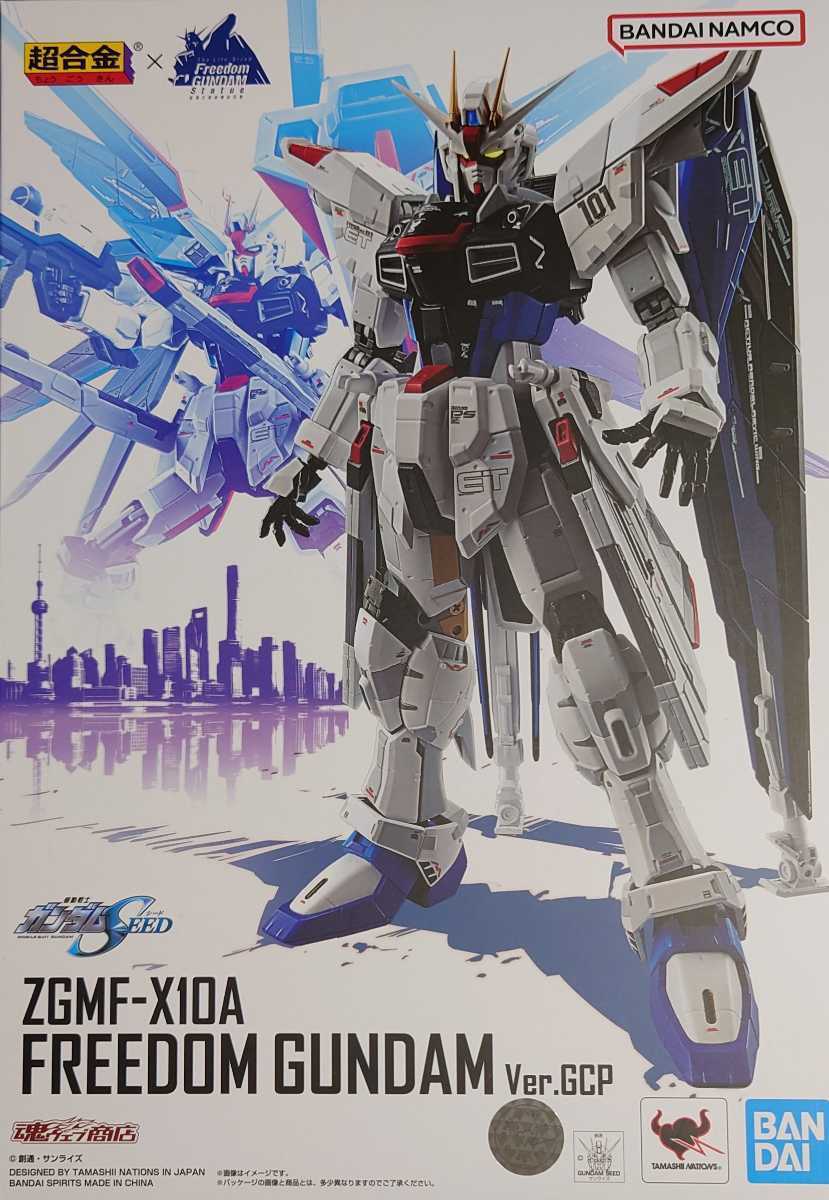 春先取りの 超合金 機動戦士ガンダムSEED ZGMF-X10A メタルビルド Ver