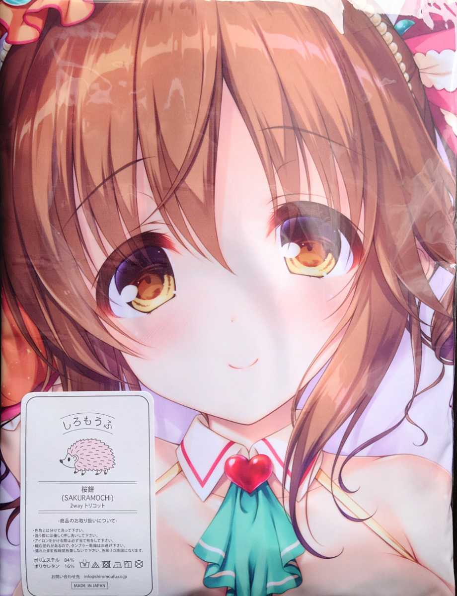 『1年保証』 first piece アイドルマスターシンデレラガールズ 十時愛梨抱き枕カバー1.01 水鏡まみず 俺の嫁!肆陸 コミケ103 抱き枕
