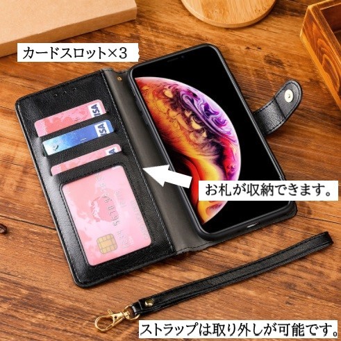 (Q46) iPhone13ProMaxスマホ ケース カバー スタンド レザー 手帳型 カード収納 財布 ストラップ マグネット ブラック_画像2
