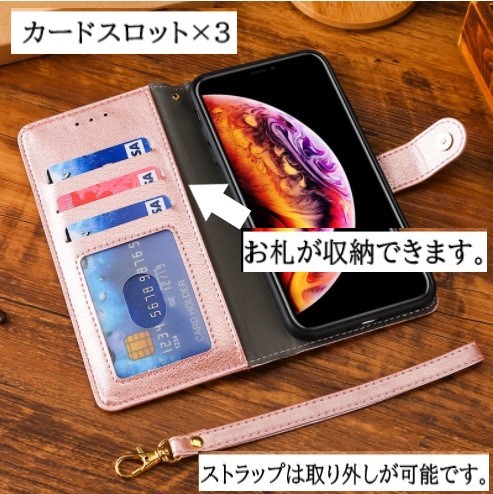 (Q66) iPhone13 スマホ ケース カバー スタンド レザー 手帳型 カード収納 財布 ストラップ マグネット ピンク 1_画像3