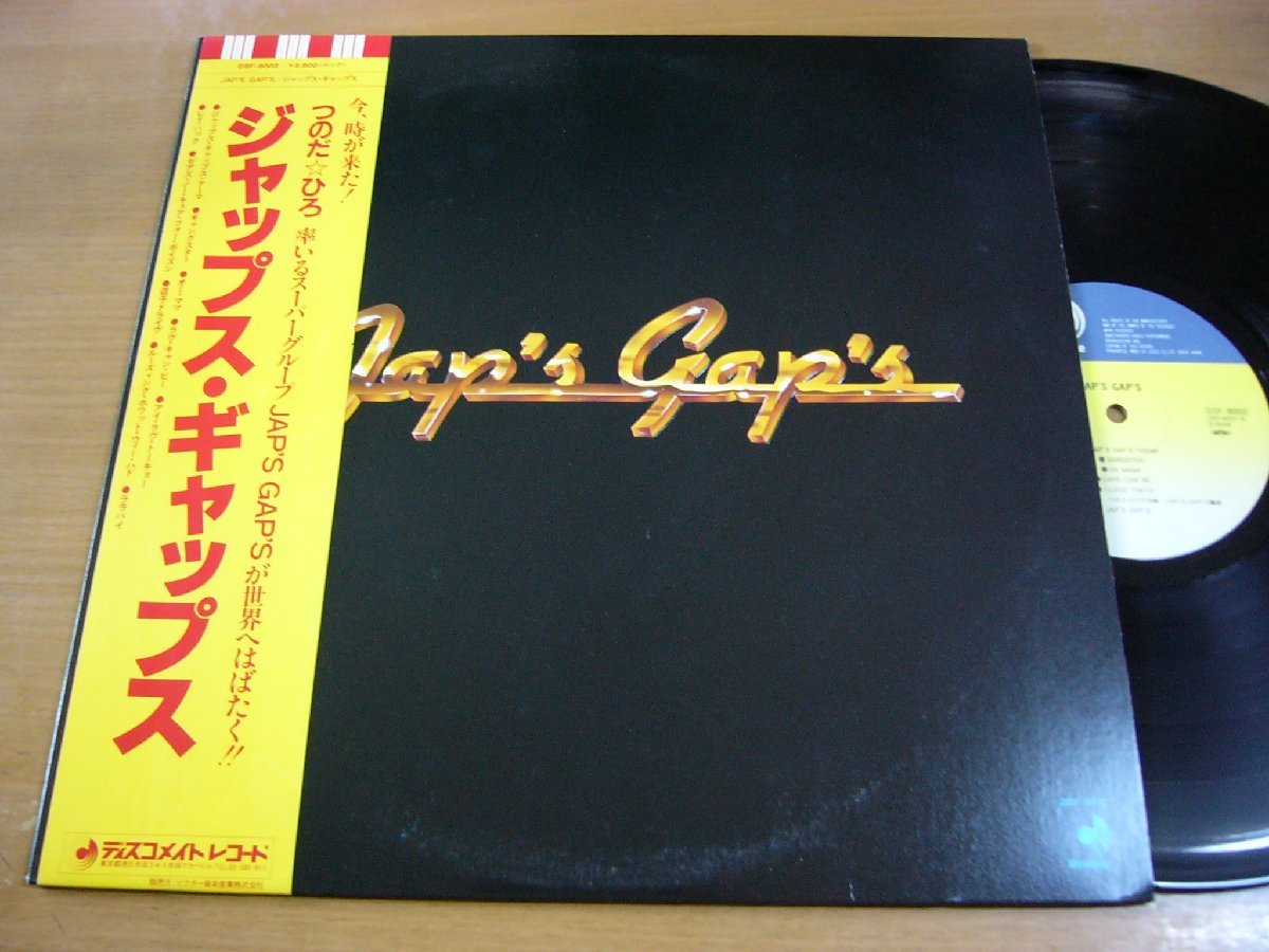 LPv653／JAP'S GAP'S ジャップスギャップス(つのだ☆ひろ)._画像1