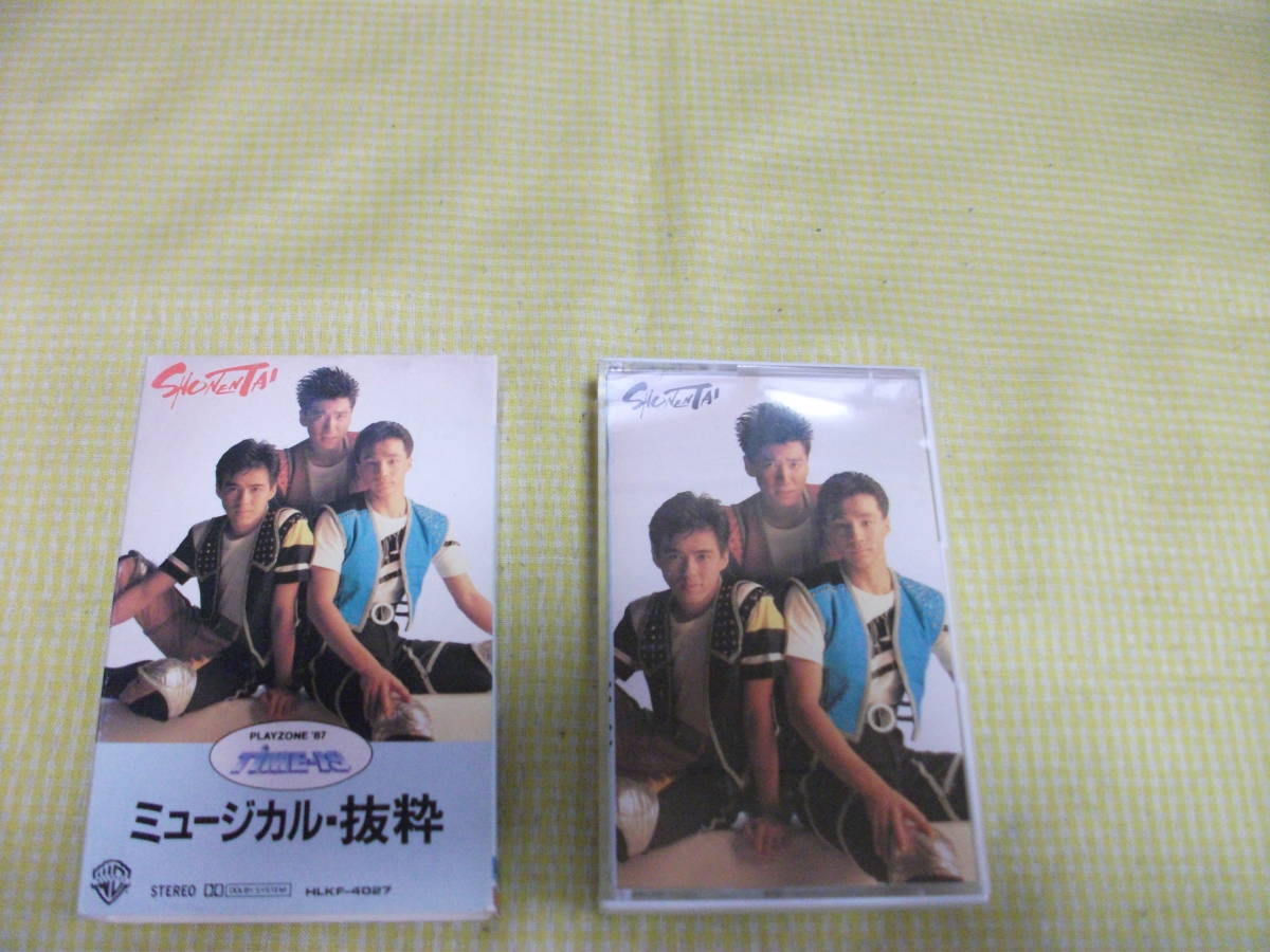 item_image_4