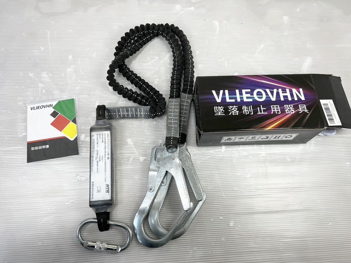 VLIEOVHN ハーネス 蛇腹式ロープ 帯 フック ランヤード ダブル フルハーネス 安全帯 墜落制止用器具_画像1