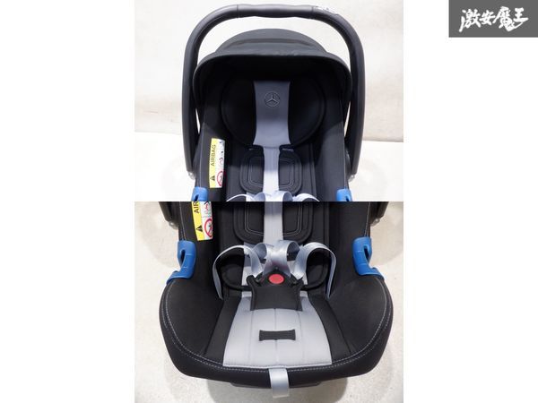  Mercedes Benz Benz original baby safe plus 2 child seat A0009703802 ~13kg till body only shelves 2I5