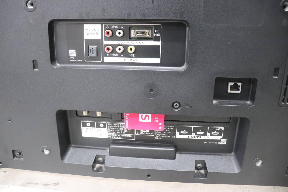 YKB/077 SONY ソニー BRAVIA KJ-40W700C 40V型 液晶 テレビ 2015年製 地デジ受信/画面表示OK 直接引き取り歓迎_画像7