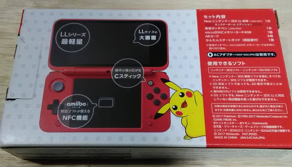 955☆Newニンテンドー2DS LL モンスターボールエディション/美品_画像5