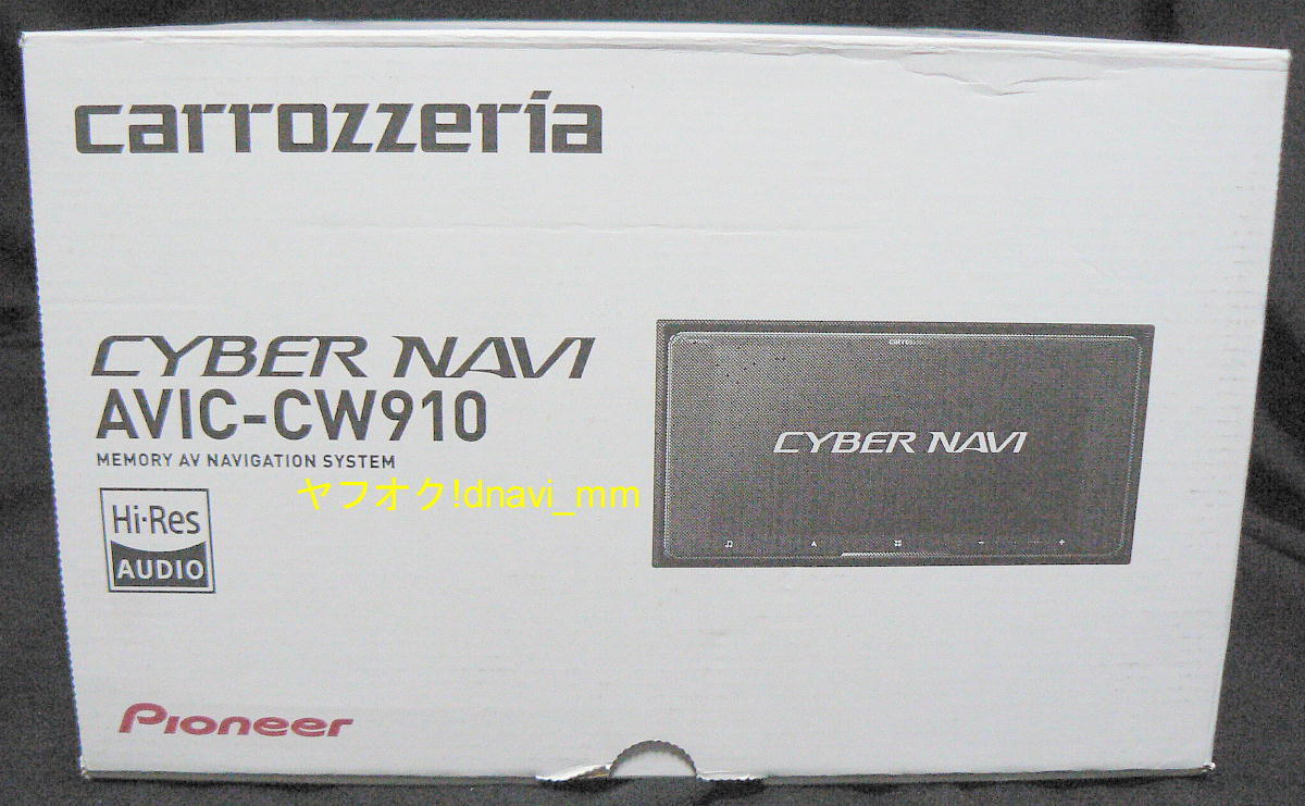 カロッツェリア AVIC-CW910 AV一体型メモリーナビ 未使用 保証有 200mmワイド サイバーナビ CYBER NAVI パイオニア Pioneer carrozzeria_画像2