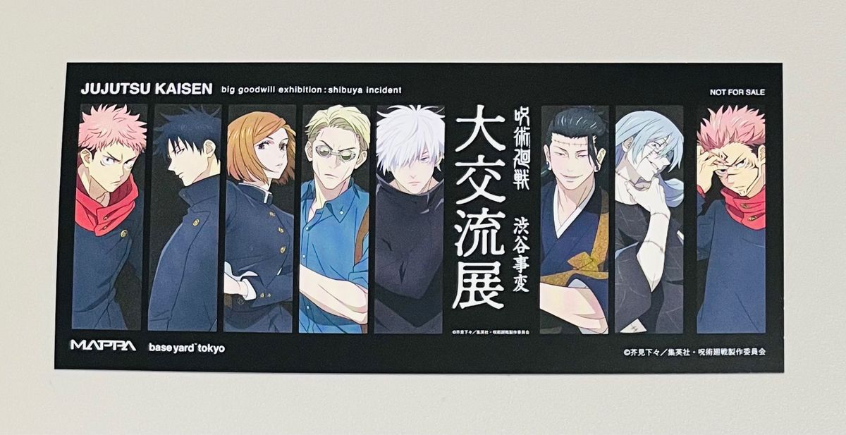 虎杖悠仁 MAPPA オーロラ缶バッジ 60個セット 呪術廻戦 ショップ 呪術廻戦 渋谷事変 pop up CLIMAX 虎杖悠仁