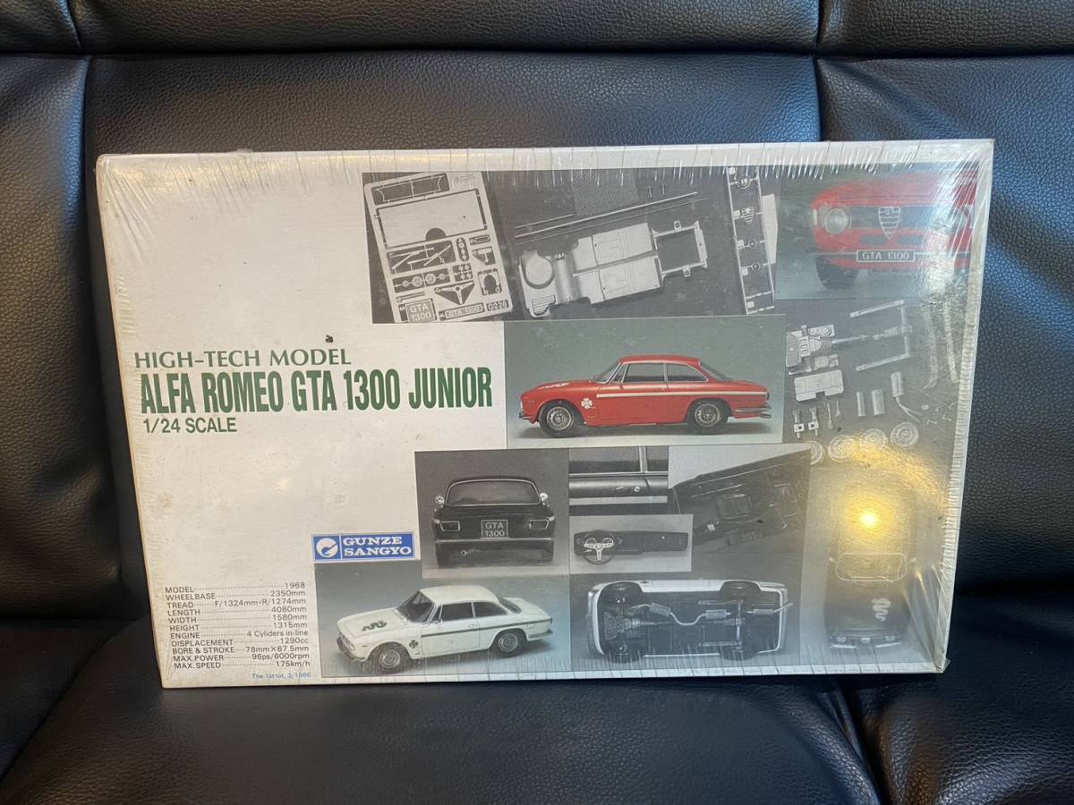 【当時物・未組立】未開封！グンゼ産業　アルファロメオ　GTA 1300　ジュニア　ハイテクモデル Alfa-Romeo 1/24スケール プラモデル No.749_画像1