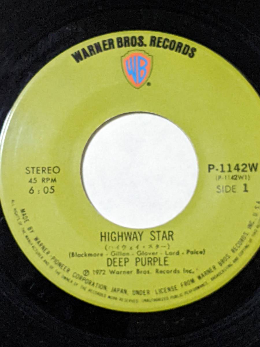 70's ディープ・パープル Deep Purple (国内盤7inch) / ハイウェイスター Highway Star / レイジー = Lazy P-1142W 1971年 録音の画像4