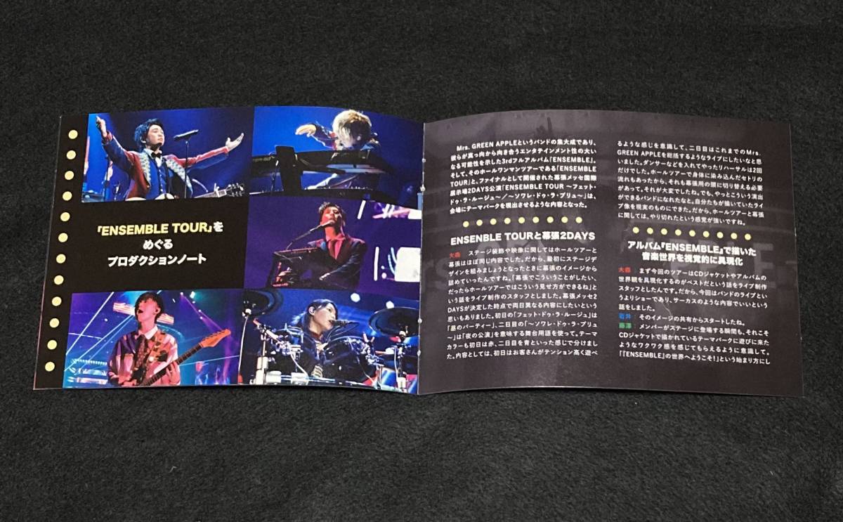 ※送料無料※ Mrs.GREEN APPLE Blu-ray 3枚セット IN THE MORNING TOUR ENSEMBLE TOUR EDEN NO SONO 初回限定盤 ミセスグリーンアップル