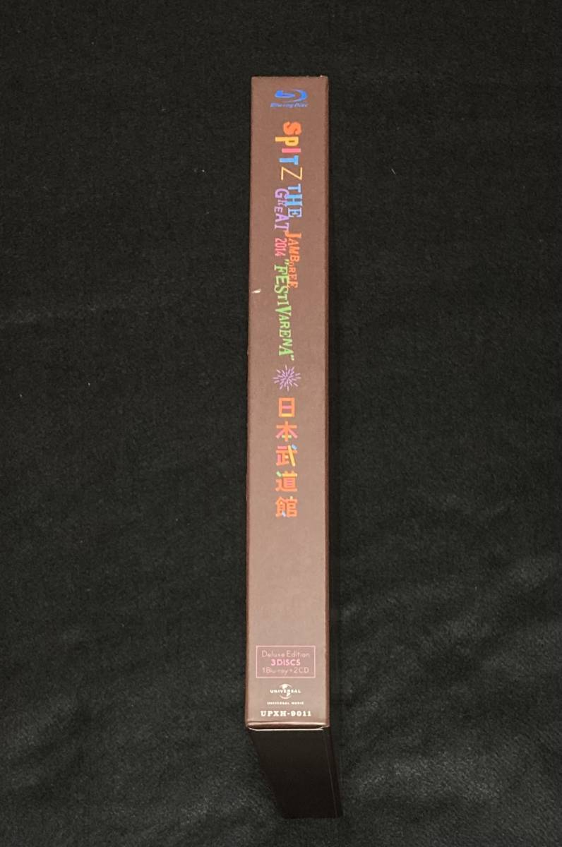 ※送料無料※ スピッツ THE GREAT JAMBOREE 2014“FESTIVARENA”日本武道館 デラックス 完全数量限定生産盤 Blu-ray + 2CD UPXH-9011_画像3
