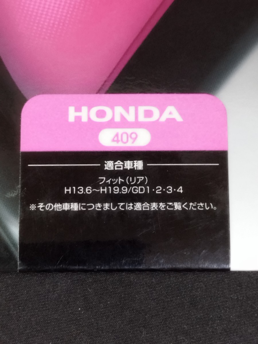 ★未開封 VALENTI ステアリング オーナメント プレート ホンダ フレアピンク HN-409P ヴァレンティ HONDA 自動車 カー アクセサリー 装飾_画像4