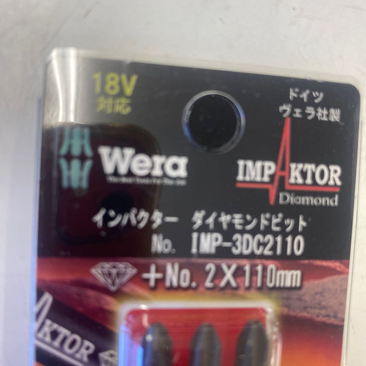 110mm Wera インパクター　ダイヤモンドビット インパク