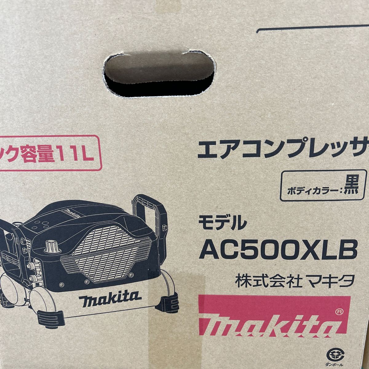 マキタ　黒　11L エアコンプレッサ　AC500XLB Yahoo!フリマ（旧）