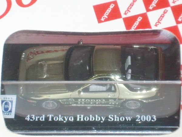 ☆非売品 1/64 京商 BeadsCollection 43th Tokyo Hobby Show 2003 メタルイエロー_画像2