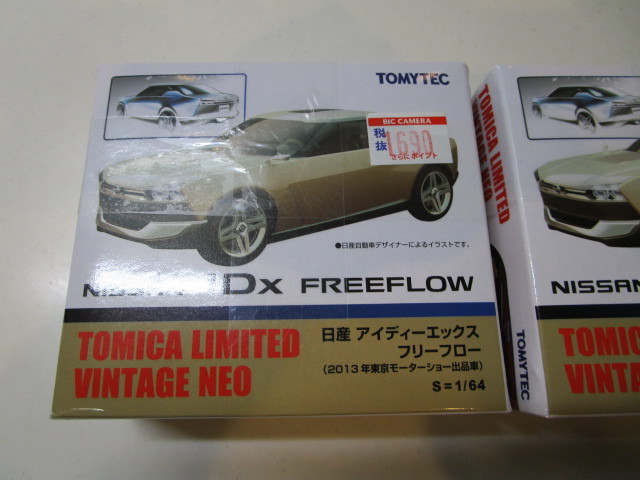 トミカリミテッドヴィンテージネオ／ NISSAN IDx FREEFLOW ／2013年東京モーターショー出品車／2台セット／封印 ／新品 未開封／写351　_画像2