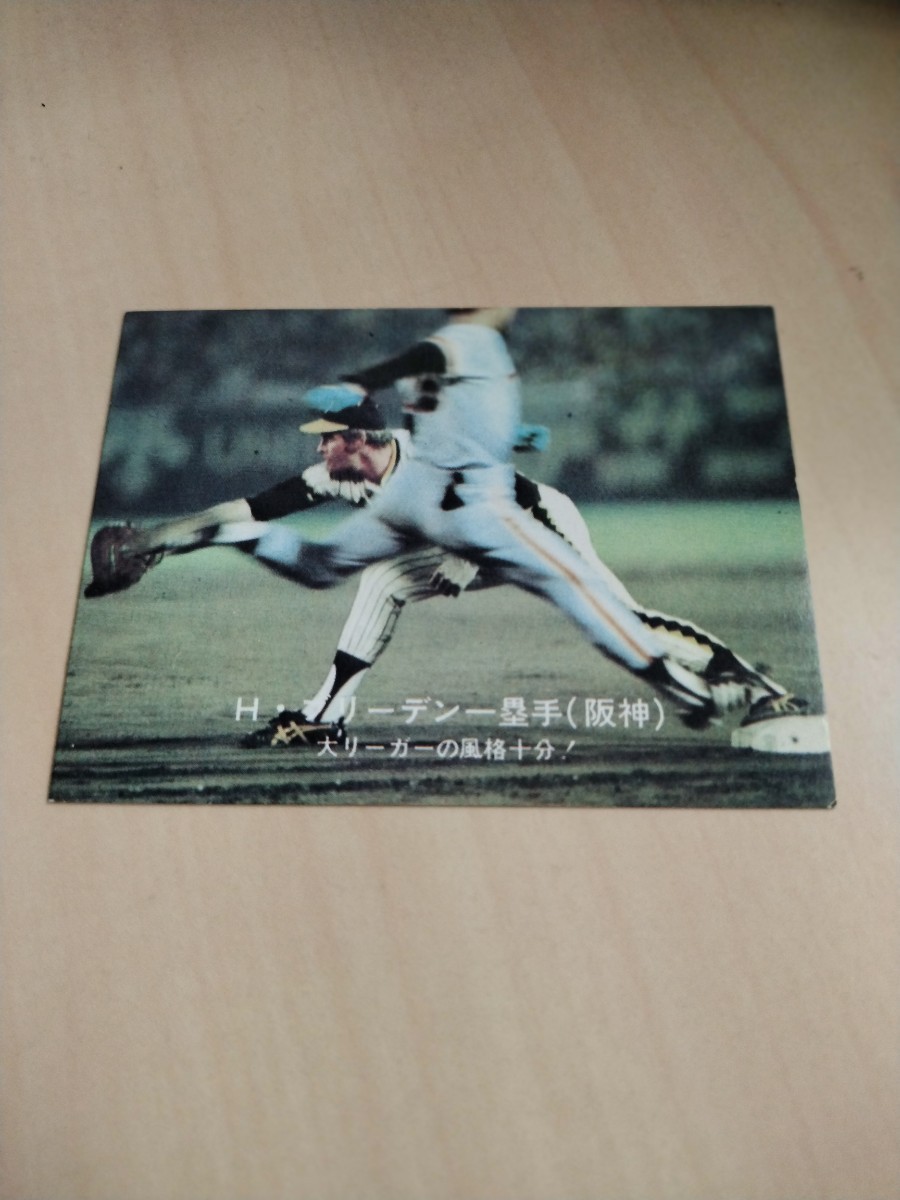 カルビー　野球カード　大阪版 大−71 　77年　H・ブリーデン　　No.35 　阪神タイガース_画像1
