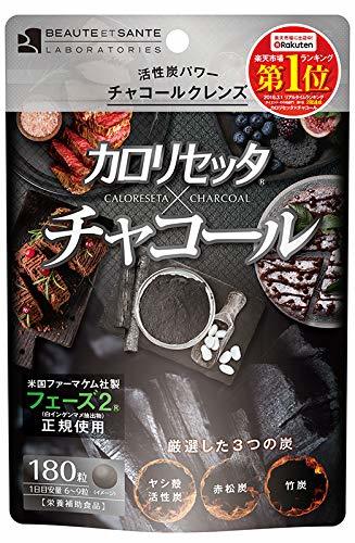  Beaute солнечный tera bolato Lee z Caro lycee ta× уголь 180 шарик активированный уголь энергия новый товар 
