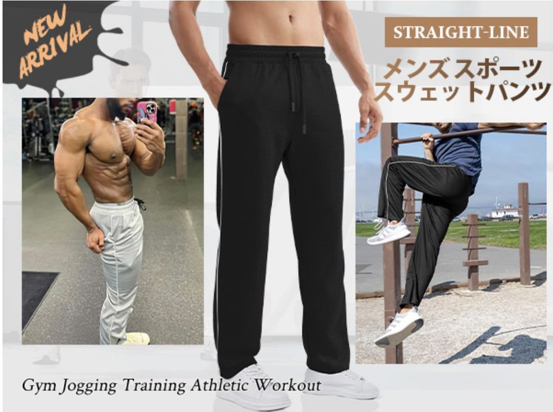 スウェットパンツ メンズ Sサイズ トレーニング ロングパンツ ジャージ メンズ 下 トレーニングウェア ジム ジョガーパンツ スポーツ