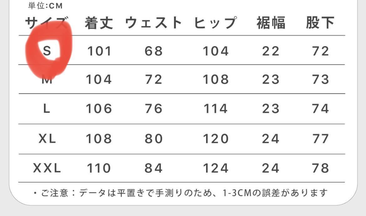 スウェットパンツ メンズ Sサイズ トレーニング ロングパンツ ジャージ メンズ 下 トレーニングウェア ジム ジョガーパンツ スポーツ