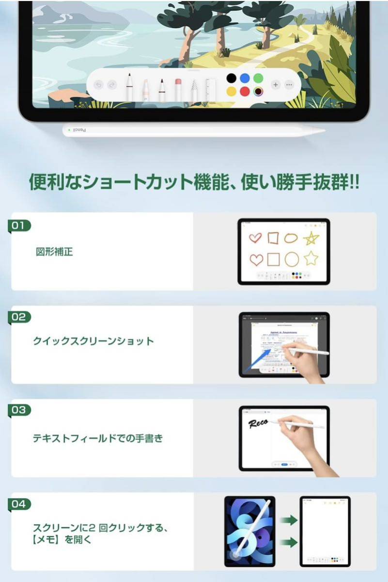 【2023業界新登場 ワイヤレス充電】アップルペンシル タッチペン ipad ペン 磁気充電 apple pencil互換スタイラスペン 超高感度 極細_画像6