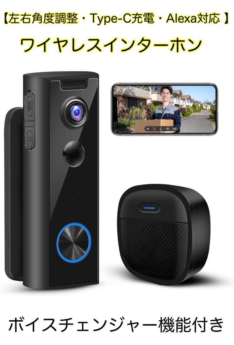  камера имеется интерком домофон видео дверь bell WiFi камера системы безопасности беспроводной высокое разрешение звонковое устройство камера система безопасности предотвращение преступления Alexa соответствует 