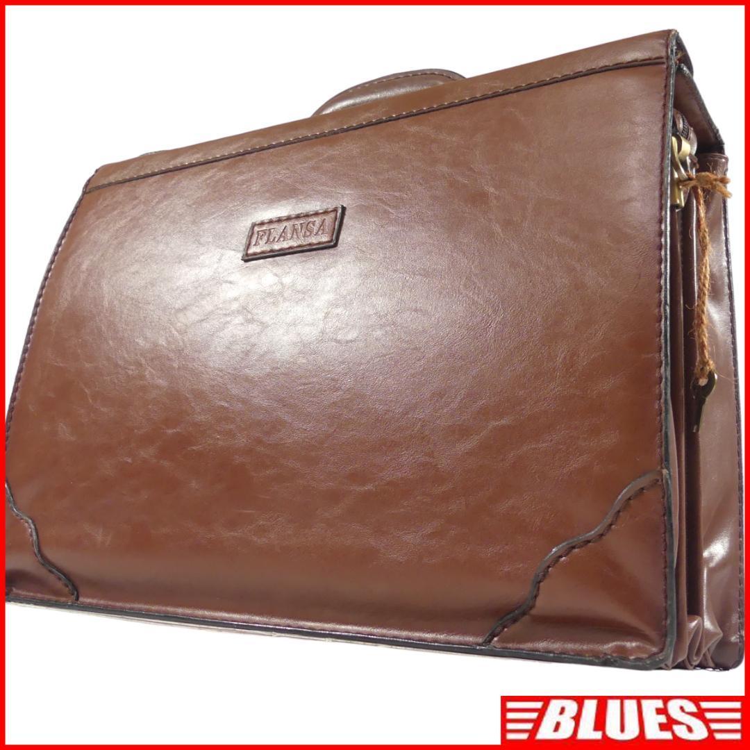  prompt decision *FLANSA* leather Pilot case franc sa men's tea original leather real leather business bag attache case flight business trip key attaching 