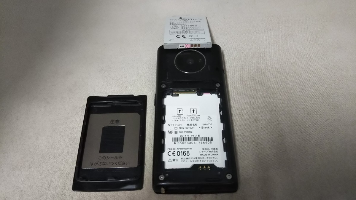 DG4847 docomo FOMA SH-03E SHARP ガラケー ケータイ 折畳式 簡易動作確認＆簡易清掃＆初期化OK 判定○ 現状品 送料無料_画像7