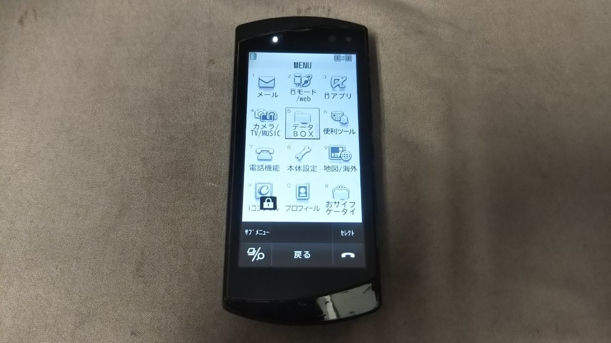 D4873 docomo FOMA F-06B FUJITSU 富士通 ガラケー スライド式 D4873 docomo FOMA F-06B FUJITSU 富士通 ガラケー スライド式