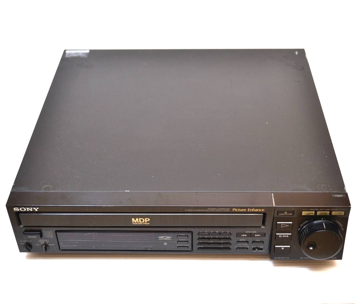 【純正リモコン付/稀少美品】SONY ソニー MDP-555 RMT-J555 LD CDV CD レーザーディスクプレーヤー Laser Disc Player MDP-999 の廉価版_画像2