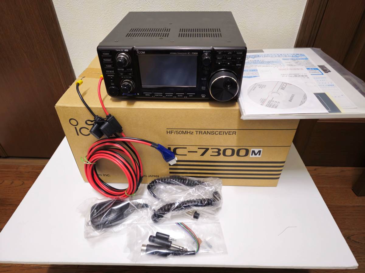 ICOM IC-7300M_画像1