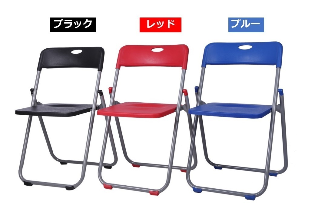 パイプ椅子 【ブラック12脚セット】 折り畳み椅子 会議イス 折りたたみチェアー 商品型番 MK-002_画像9