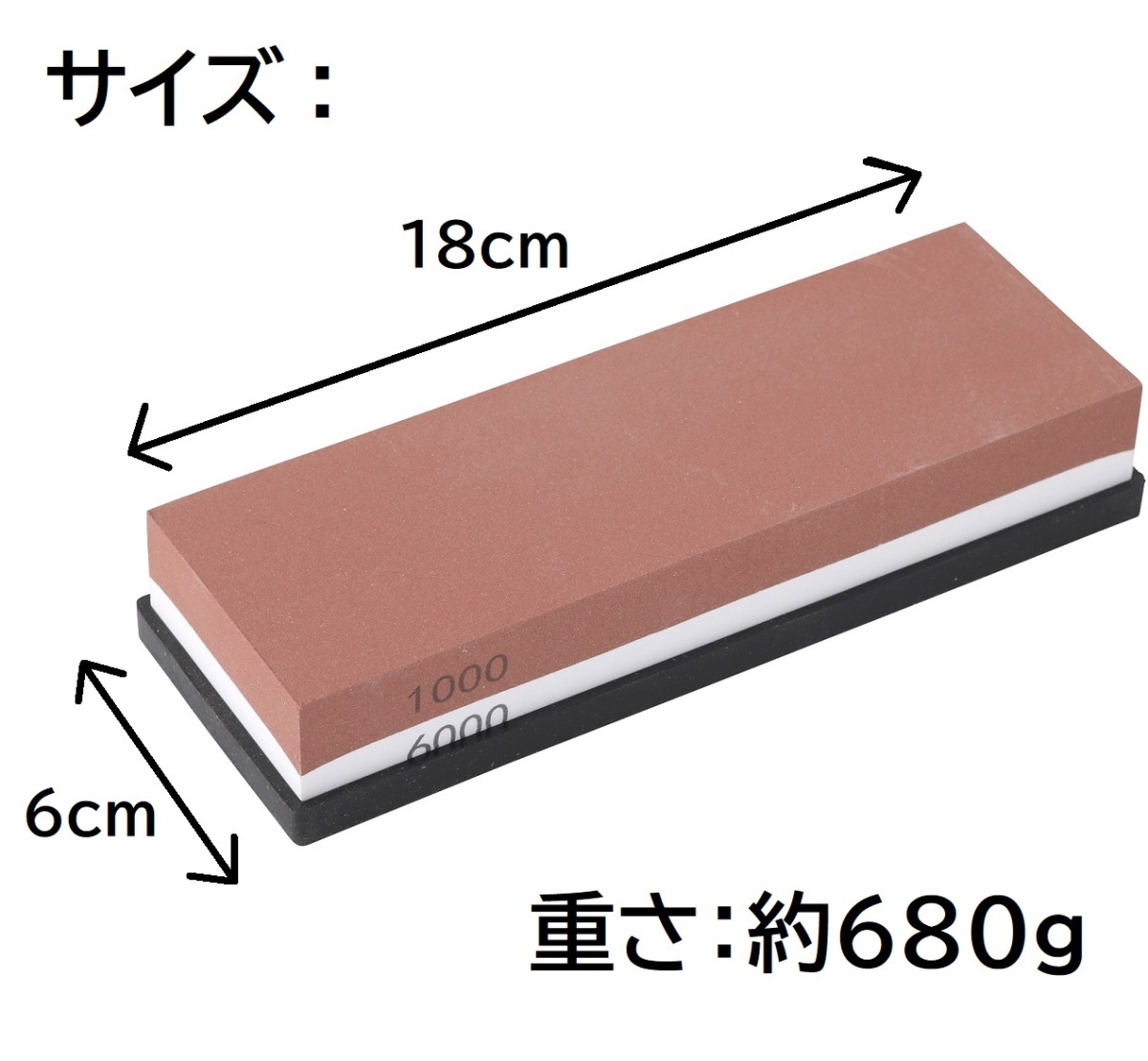 砥石 1000/6000番 両面砥石 包丁 砥ぎ石 中砥石 仕上げ砥石 家庭用包丁研ぎ器 滑り止めゴム付き MK-173_画像2