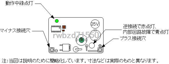 ４．バッテリー再生延命・デサルフェーター[ディープサイクル12V用]ワイヤレスLED標準装備_画像2