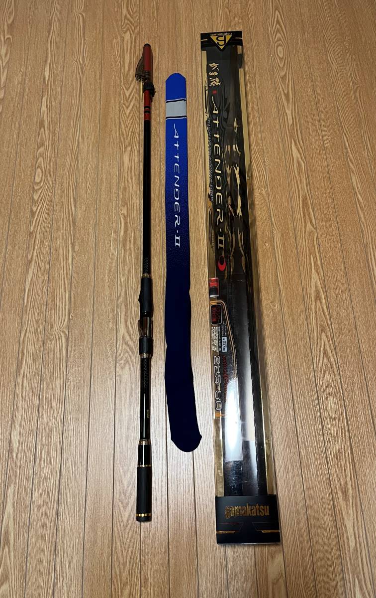 がまかつ がま磯 アテンダーⅡ 2.25-50 未使用保管品 ☆保証書付