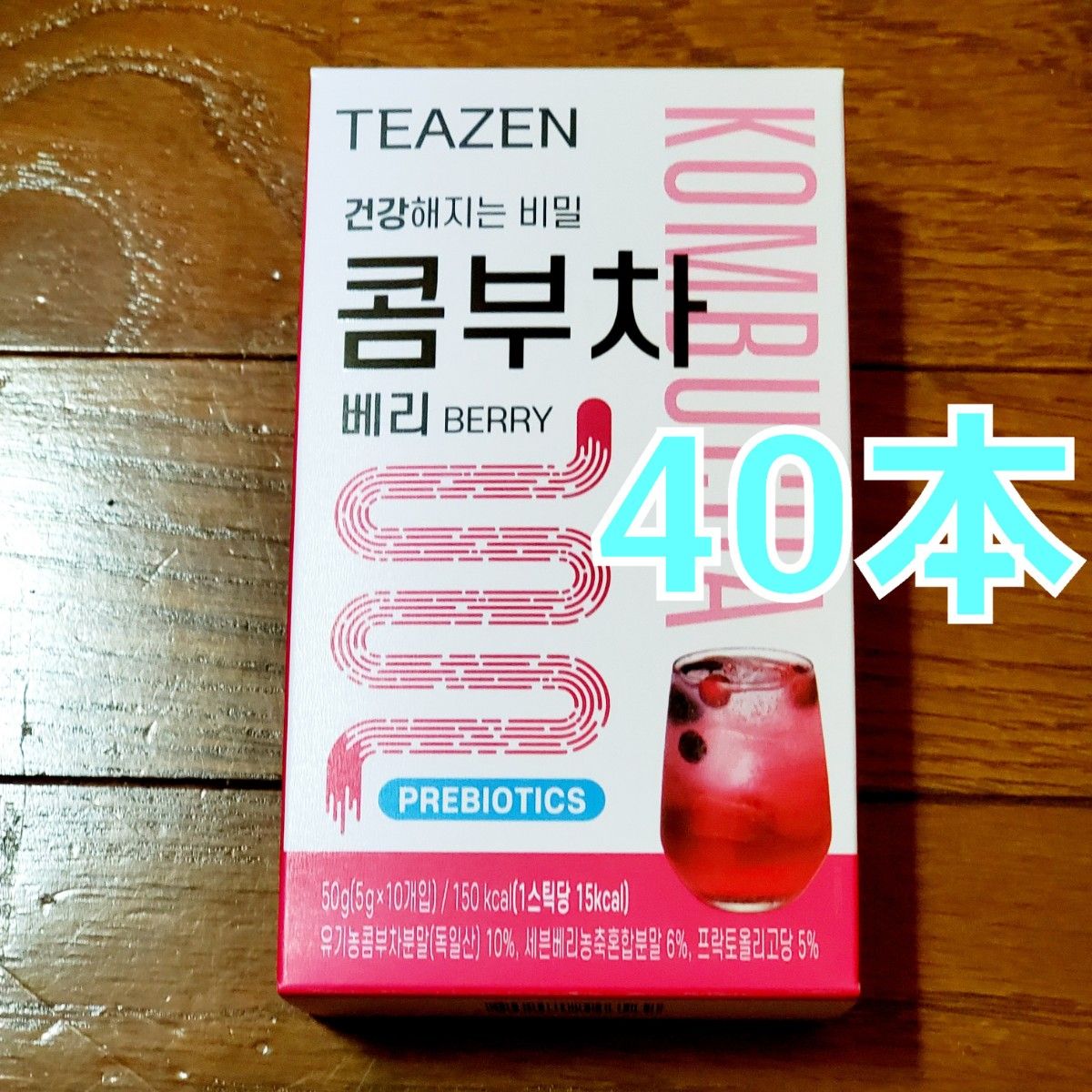 TEAZEN  ティーゼン コンブチャ ベリー味 5g  40本