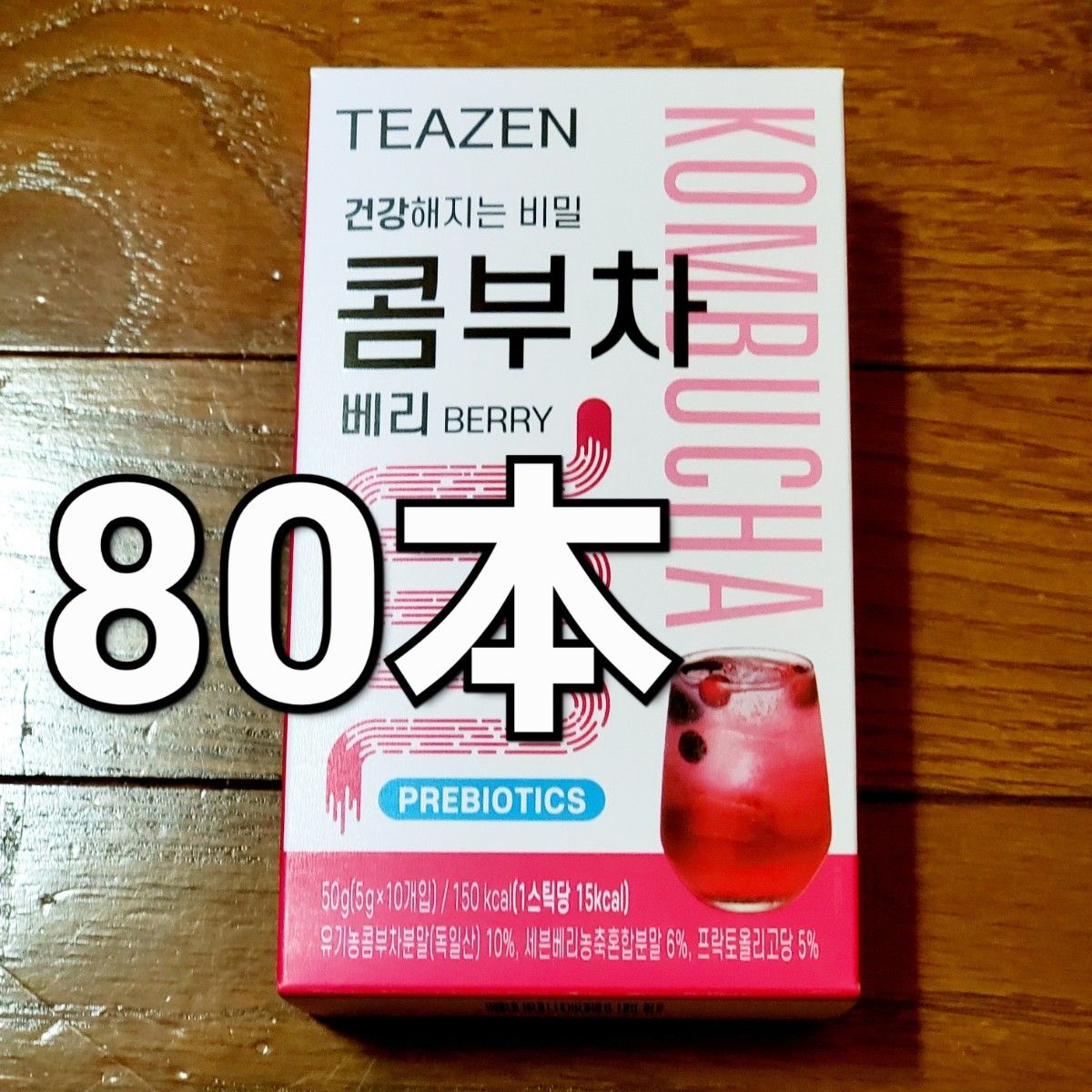 TEAZEN  ティーゼン コンブチャ ベリー味 5g  80本