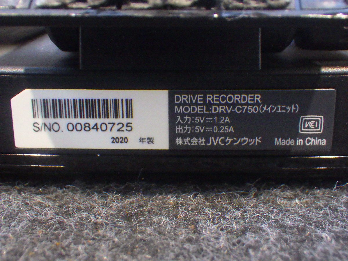 中古 ケンウッド DRV-C750 前後2カメラ ドライブレコーダー (棚7564-306)_画像4