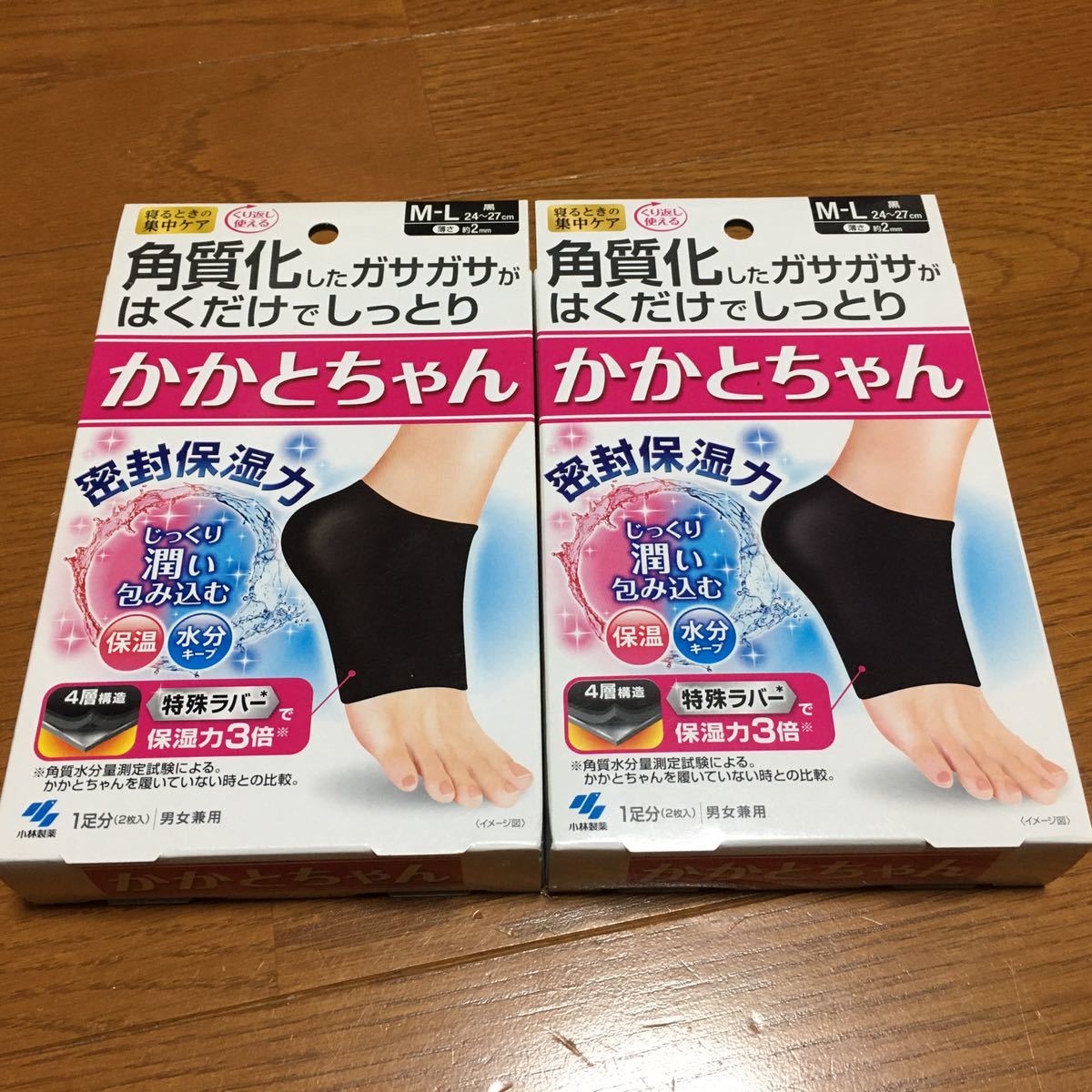 送料無料☆新品 小林製薬 かかとちゃん M-L 24〜27cm黒 2足 角質ケア 匿名配送_画像1